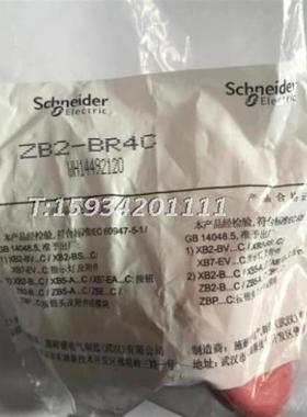 蘑菇头复位按钮XB2-BR42CXB2BR42C60MMZB2-BE102C