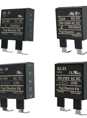 原装接触器线圈浪涌抑制器SZ-Z5Z2Z35Z15/G/-C电涌单元灭弧器