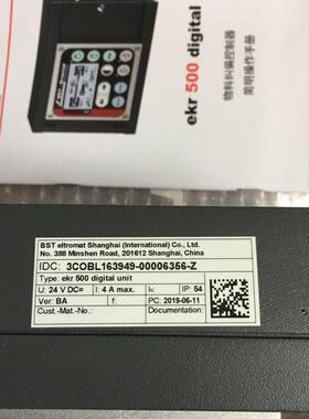 全新BSTekr500digitalUnit数字型纠偏控制器