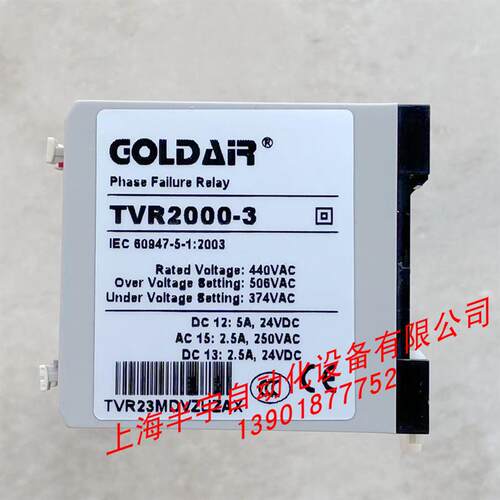 相序保护继电器TVR2000-1/NQMTVR2000Z-1/-234569NQL
