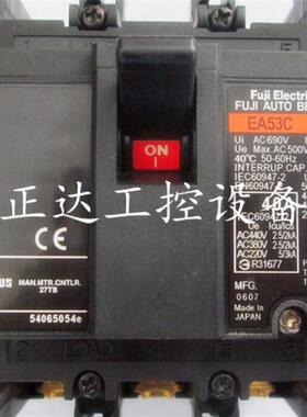 原装日本富士FUJI塑壳断路器EA53C3P50A40A30A20A电流可选