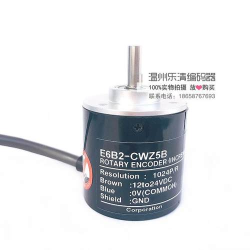 E6B2-CWZ5B60P/R实心轴测速编码器注塑机编码器光电编码器