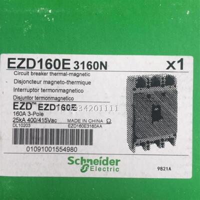 塑壳断路器空气开关EZD160E3160N3P160A