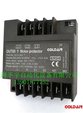 压缩机保护模块OUT69Y电机PTC热保护器