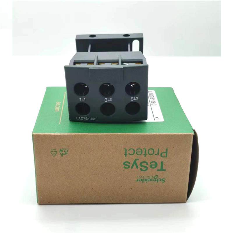 施耐德LRD热过载继电器独立安装支架LAD7B106C 适用于LRD01-35C