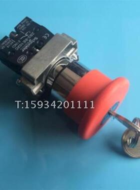 带钥匙急停开关XB2BS142CXB2-BS142C(ZB2BS14C+ZB2BZ102C)