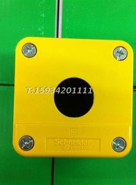 施耐德按钮盒XALB01YCXAL-B01YC单孔急停按钮盒黄色1孔22mm