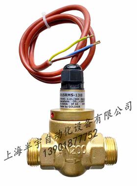 比泽尔莱富康螺杆机油流量开关FF-015RMS-125/138GPF45-025/40/60