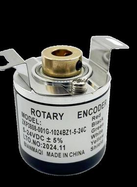 ROTARYENCODER旋转编码器IHC3808-003G-1024BZ2-5L现货技术支持