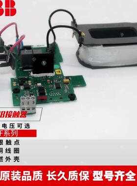 全新三相包邮B交流接触器线圈ZAF460ZAF750电压齐全现货100250AC