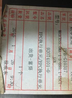 MAXCESS美塞斯FIFE推动器/EPC执行器GMA-1-3-050.1-ISCT-A/J