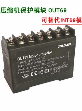 压缩机温度保护模块OUT69INT69PTC电机热保护器52A120S10