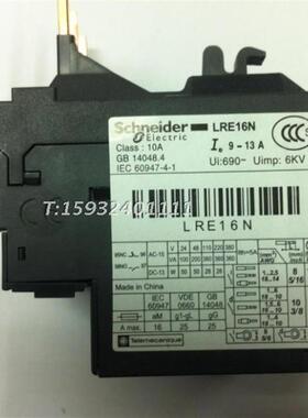 施耐德热继电器LRE359NLRE361NLRE363NLRE365N替代型号LRN