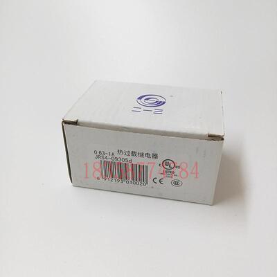 JRS4-09305dGSR1-0930509/25d天水二一三213热继电器0.63-1A