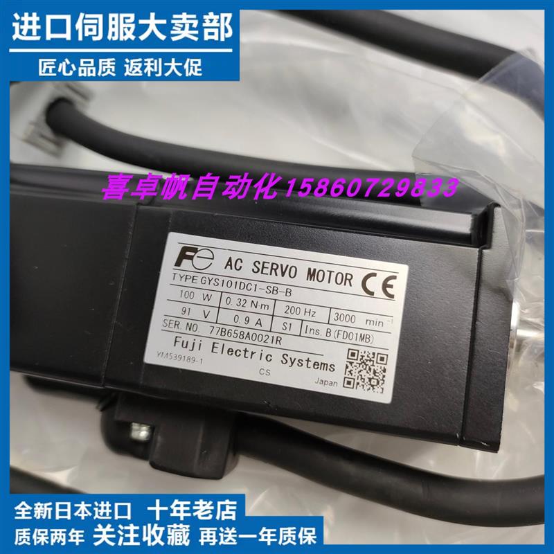 【100%富士全新原装】GYS101DC1-SB-B现货余量有限RYB101S3-VBC