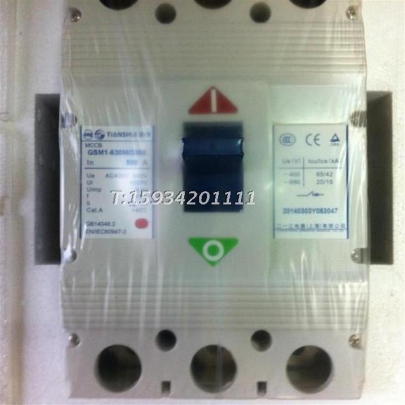 【正品】天水213二一三GSM1-630L/3300 400-630A塑壳式断路器