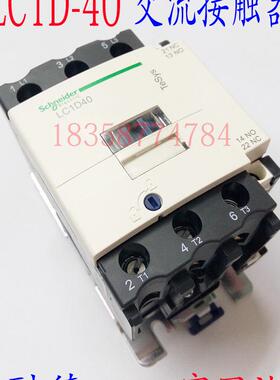 施耐德接触器LC1D40M7CLC1D40F7CLC1D40Q7CB7CE7C交流接触器