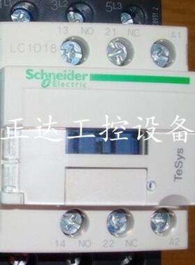 原装正品施耐德交流接触器LC1D18AC220V
