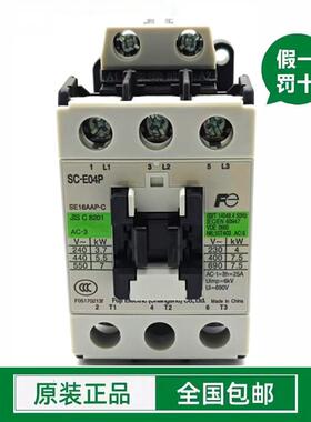富士Fe交流接触器SC-E04E02E03E05PE1PE2PE2SPE3PE4P/GA