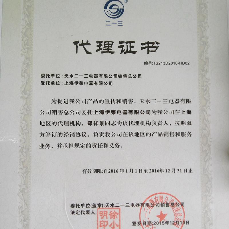塑料帽按钮控制开关LAY39-10常开LAY39-01Z常闭自锁钮触点可另加