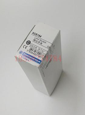 限位开关XCE-154行程控制开关秒XCE154行程限位开关