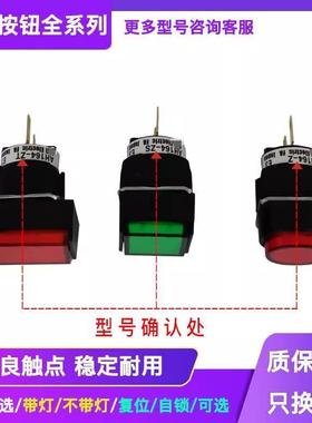 按钮指示灯AH164-ZAH164-ZSAH164-ZTE3GRAH165