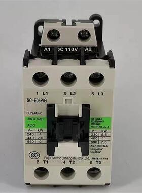 原装直流接触器SC-E02P/GE03P/GE04P/GE05P/GE02/GE04/G