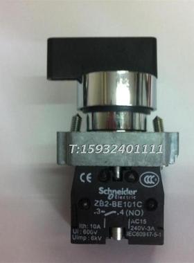 长柄三位自复位旋转开关开关XB2BJ53C(ZB2BJ5C+ZB2BZ103C)2常开