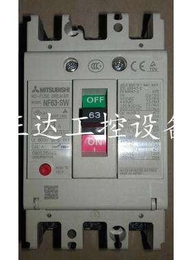 原装日本三菱空气开关断路器NF63-SW20A32A50A63A