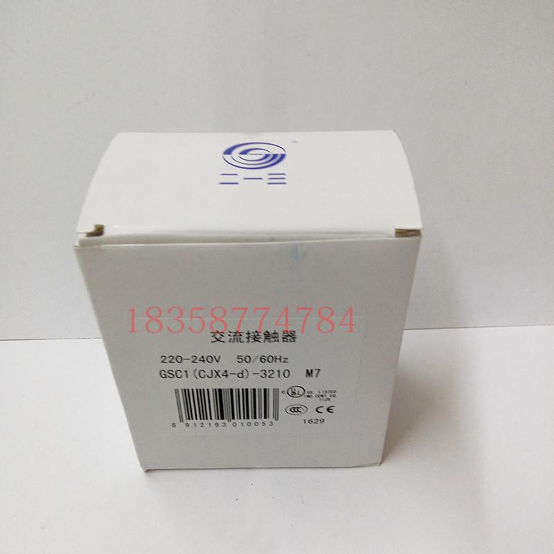 正品GSC1(CJX4-d)-3210天水二一三213交流接触器替代LC1D323.A65