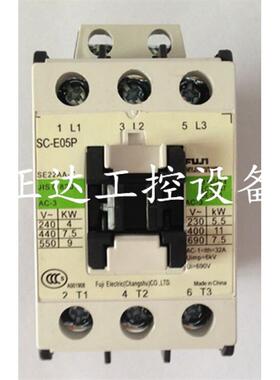 常熟富士直流接触器SC-E05/GSC-E05P/GDC48V