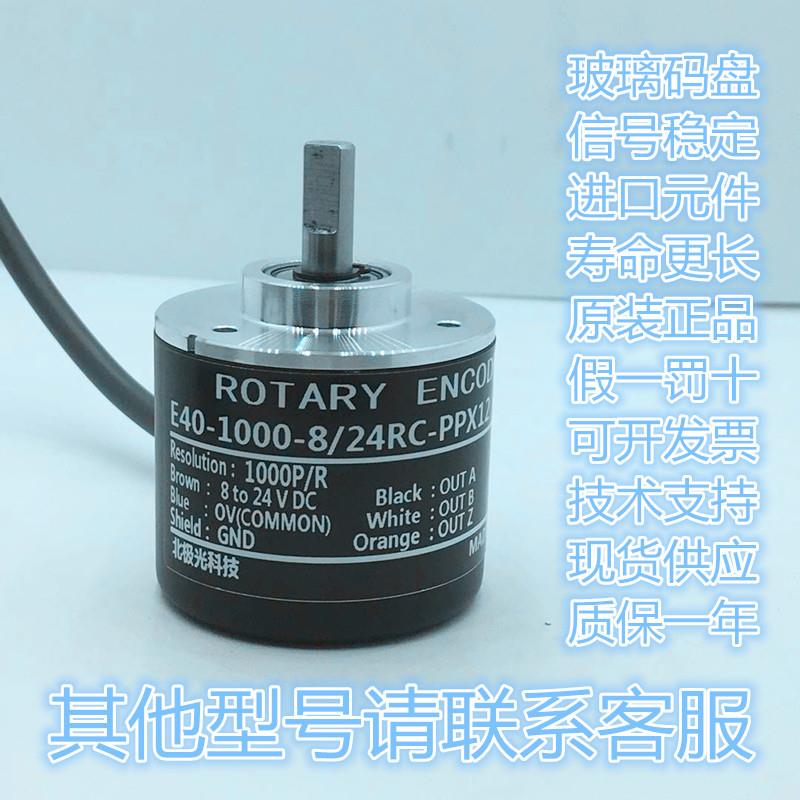 MD40/6-100.200.360.400.600B-8-30EG2调直机.折弯机封边机编码器