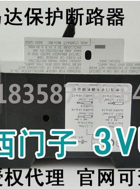 电机马达保护断路器3VU1340-1TJ00空气开关3VU13401TJ00断路器