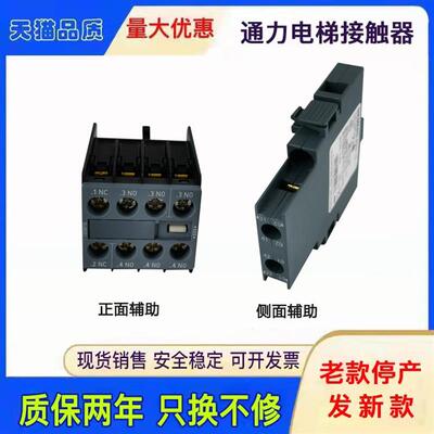 西门子接触器3RT10261B..0通力电梯3RT2026-1BP403RT6026-1BM40