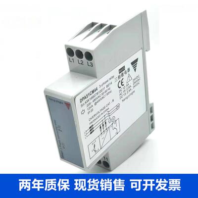 相序继电器DPA51CM44电梯相序缺相保护继电器XJ12