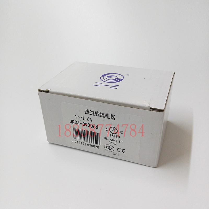 JRS4-09306d GSR1-09306 09/25d天水二一三213热继电器1-1.6A