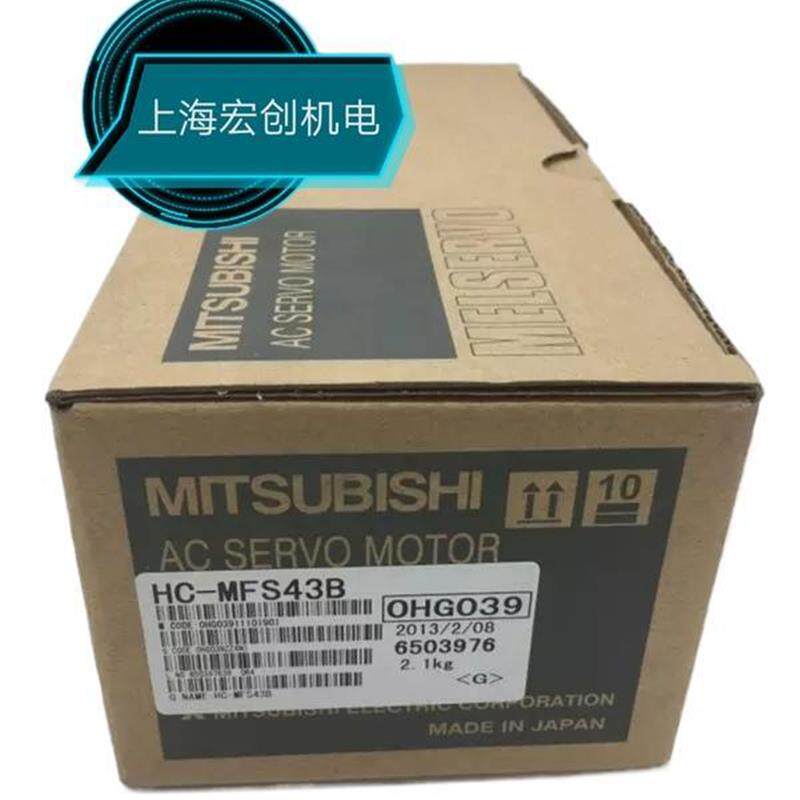三菱HC-MFS43 HC-MFS43K HC-MFS43B HC-KFS43B库存现货