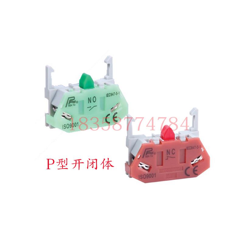 杭州三利二位带灯旋钮开关LAY37(PBC)-ED/ED1自复P型22MM触点可加