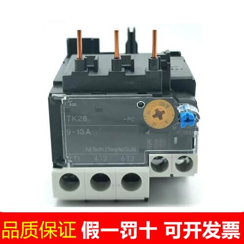 富士热过载继电器TK13TK26-PC2.8-4.2A7-10.5A替代TK-0NTKE02