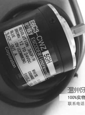 E6C2-CWZ5BH500P/R1000360600250020010010242000编码器