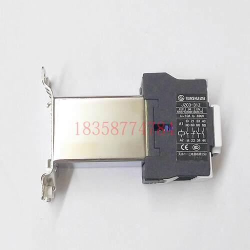 正品天水213二一三JZC3-31DT替代JZC3-31Z直流接触式继电器