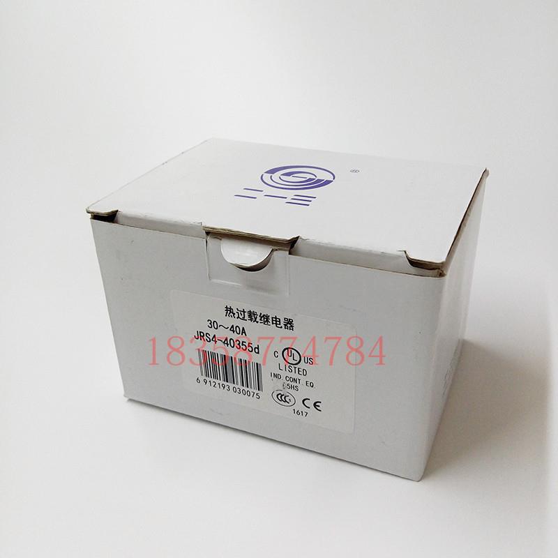 正品JRS4-40355d 40/80d GSR1-40355天水二一三213热继电器30-40A