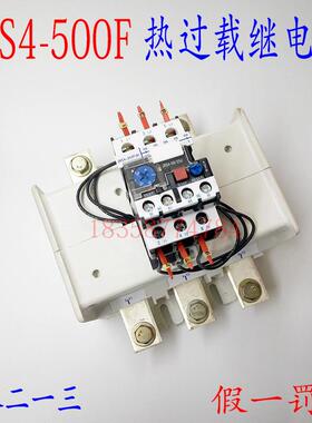 正品JRS4-500FGSR1-500F天水二一三213热过载继电器320-500A