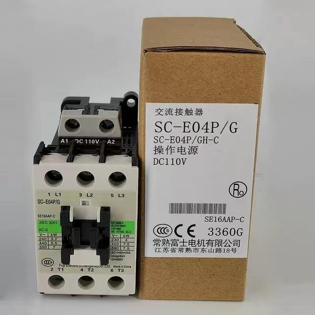 原装富士直流接触器SC-E02P/GE03P/GE04P/GE05P/GE02/GE04/G