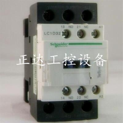 原装正品施耐德交流接触器LC1D32AC110V