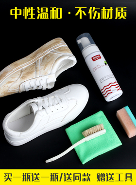 球鞋运动鞋泡沫干洗剂小白鞋洗鞋神器网面鞋刷鞋一擦白去污清洁剂
