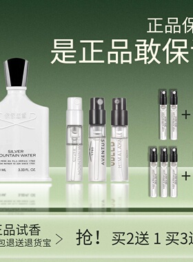克蕾德信仰拿破仑之水银色山泉