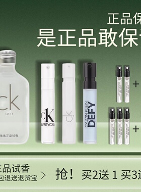 正品One自由男士喜欢你香水小.样