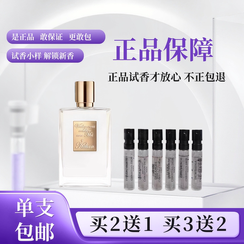 香水天使之享苹果白兰地正品试香