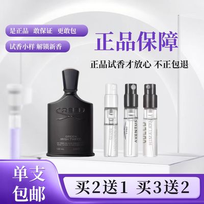 克蕾德信仰拿破仑之水银色山泉